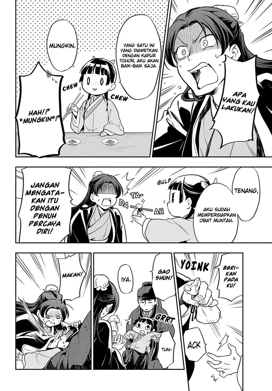 Kusuriya no Hitorigoto Chap 25 - Next Chap 26