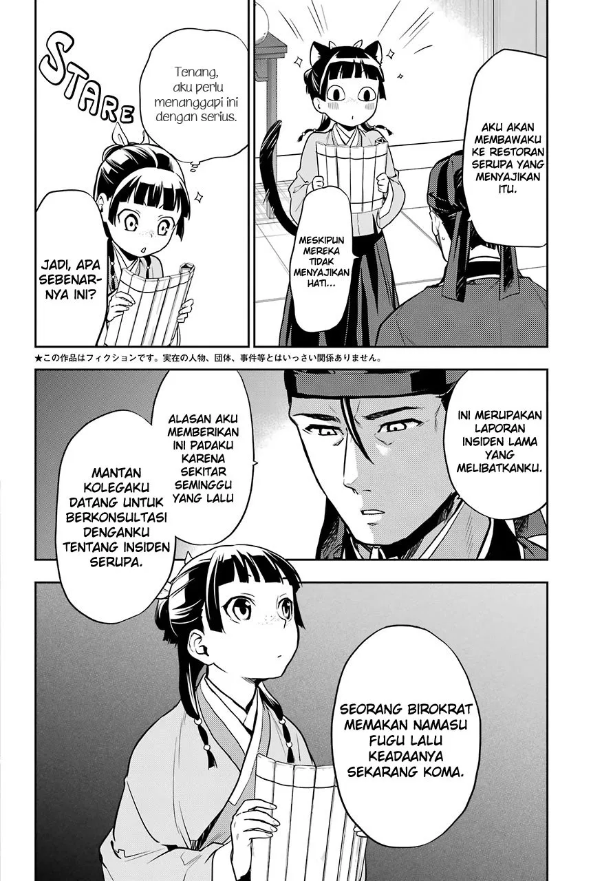 Kusuriya no Hitorigoto Chap 25 - Next Chap 26