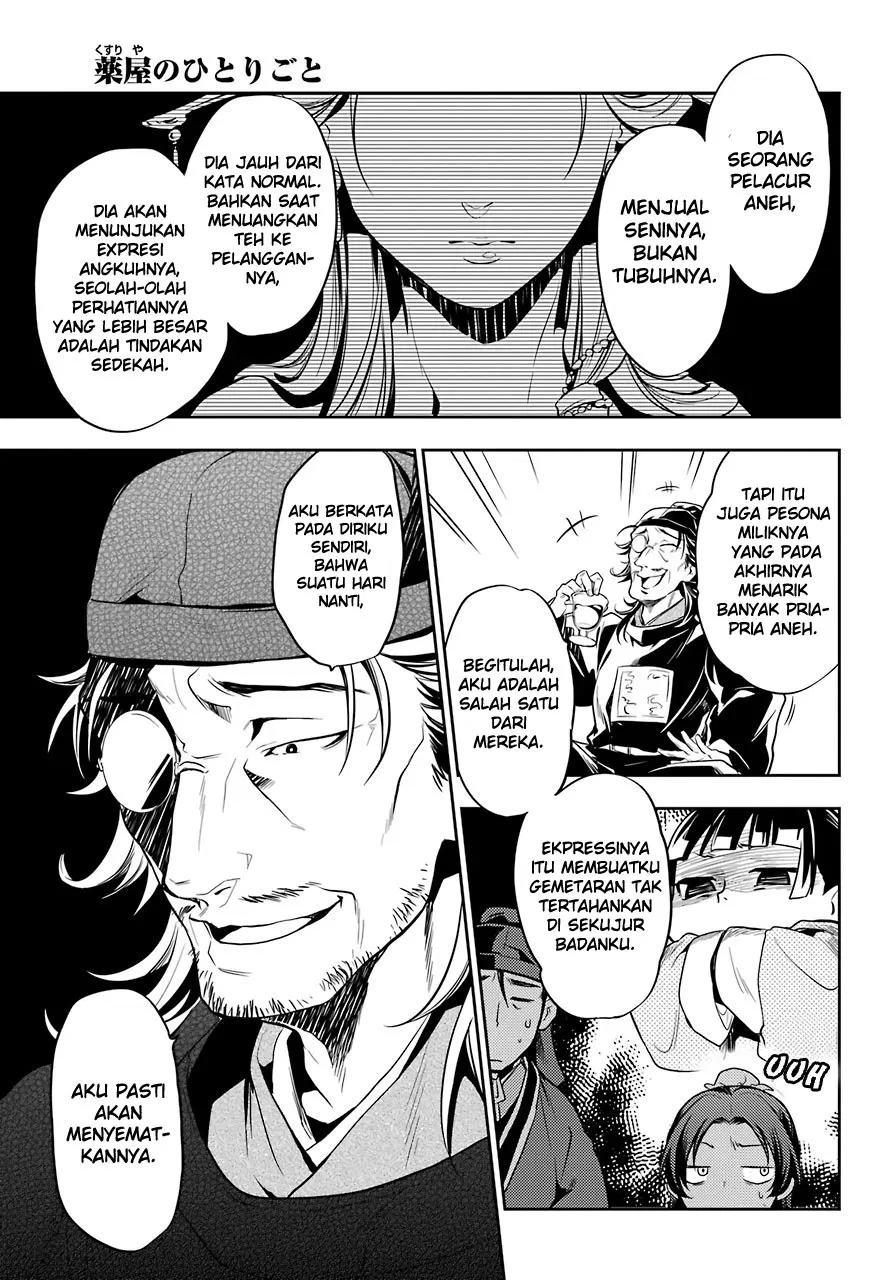 Kusuriya no Hitorigoto Chap 25 - Next Chap 26