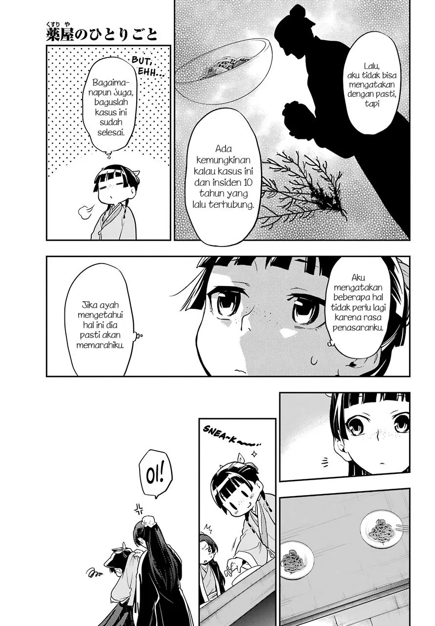 Kusuriya no Hitorigoto Chap 25 - Next Chap 26