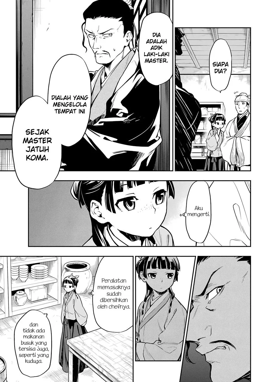 Kusuriya no Hitorigoto Chap 25 - Next Chap 26