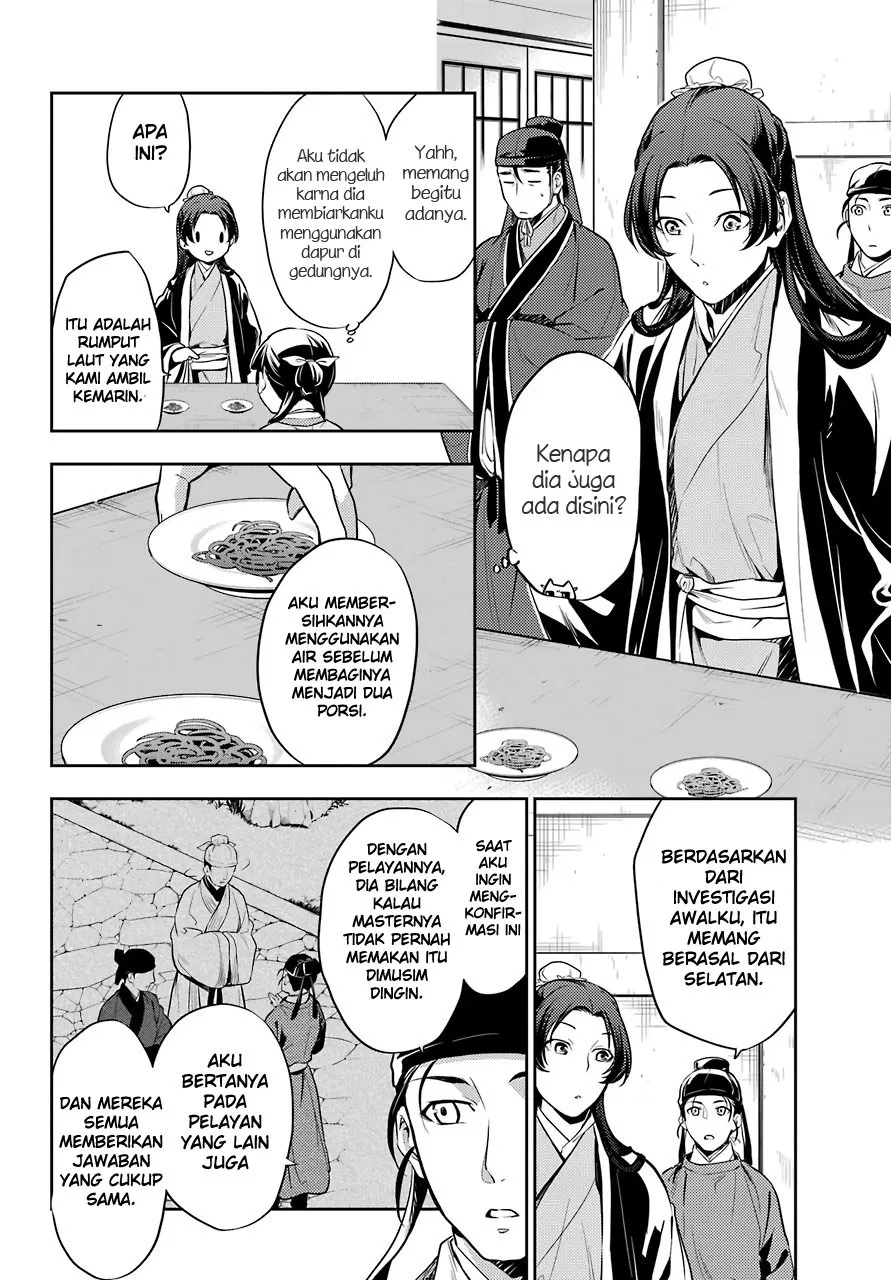 Kusuriya no Hitorigoto Chap 25 - Next Chap 26