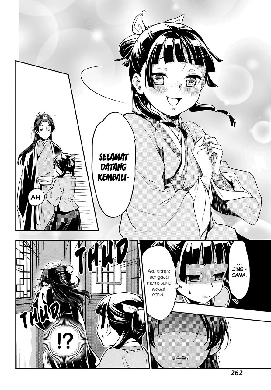 Kusuriya no Hitorigoto Chap 25 - Next Chap 26