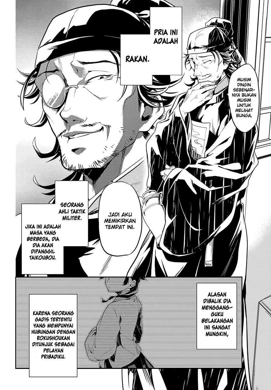 Kusuriya no Hitorigoto Chap 25 - Next Chap 26