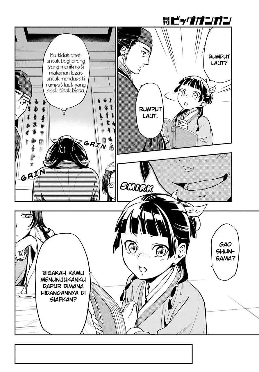 Kusuriya no Hitorigoto Chap 25 - Next Chap 26