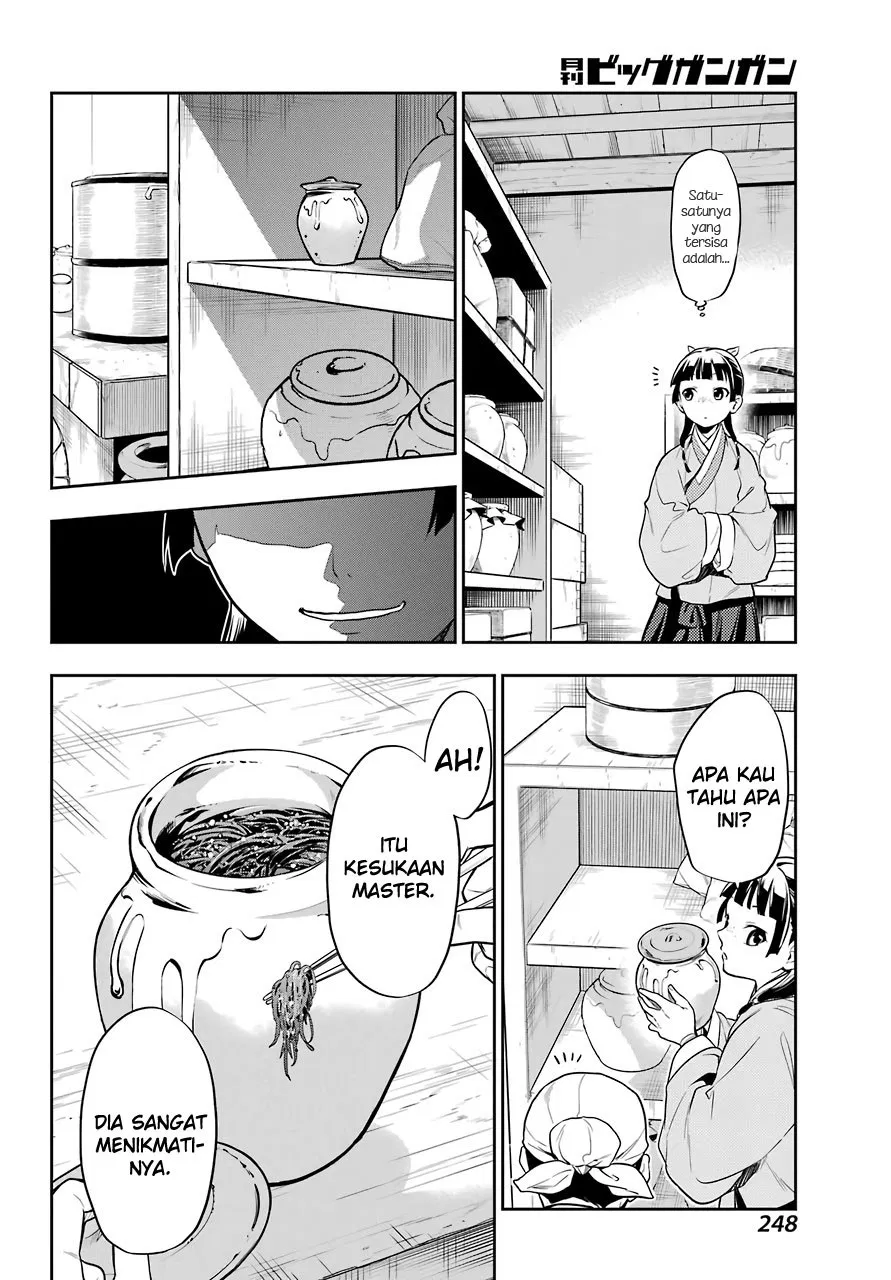 Kusuriya no Hitorigoto Chap 25 - Next Chap 26