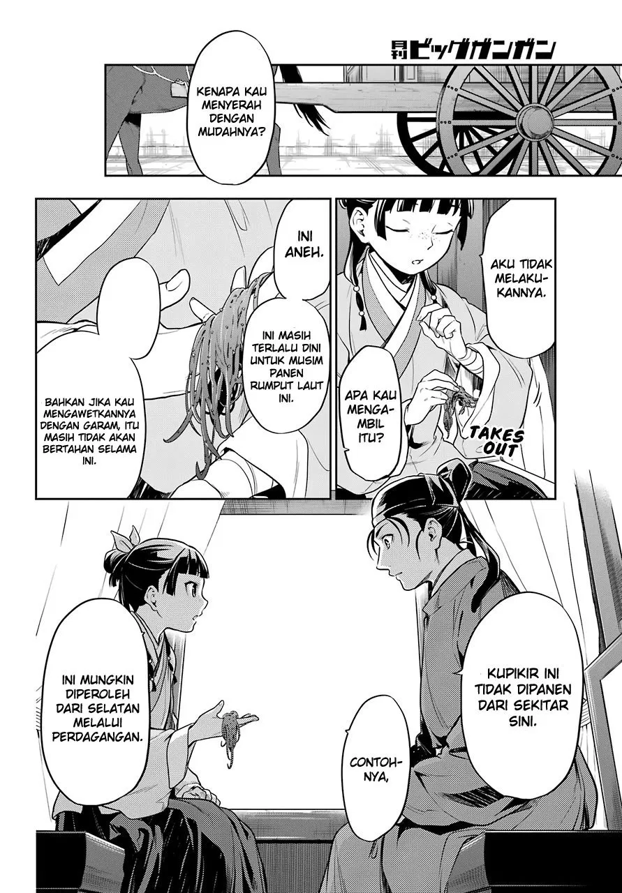 Kusuriya no Hitorigoto Chap 25 - Next Chap 26