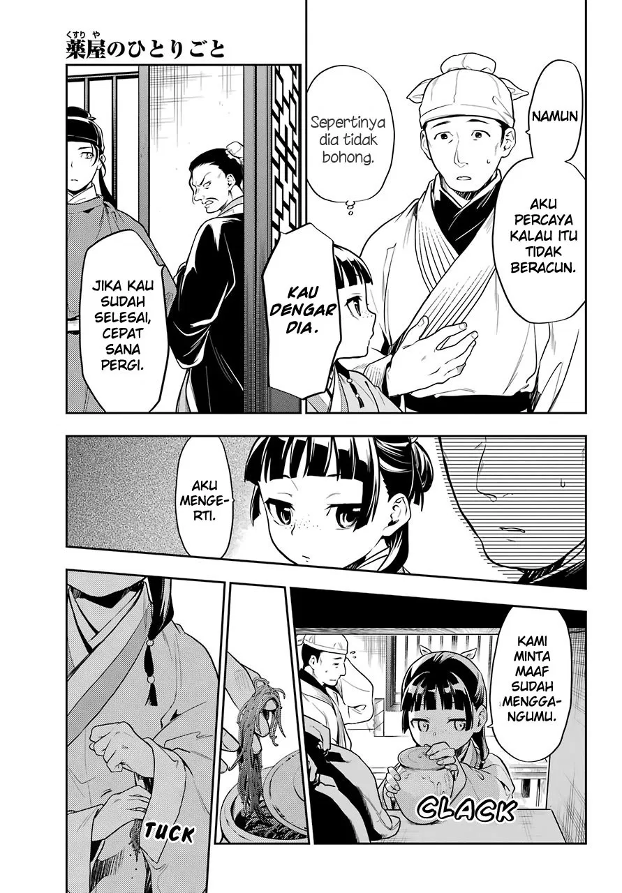 Kusuriya no Hitorigoto Chap 25 - Next Chap 26