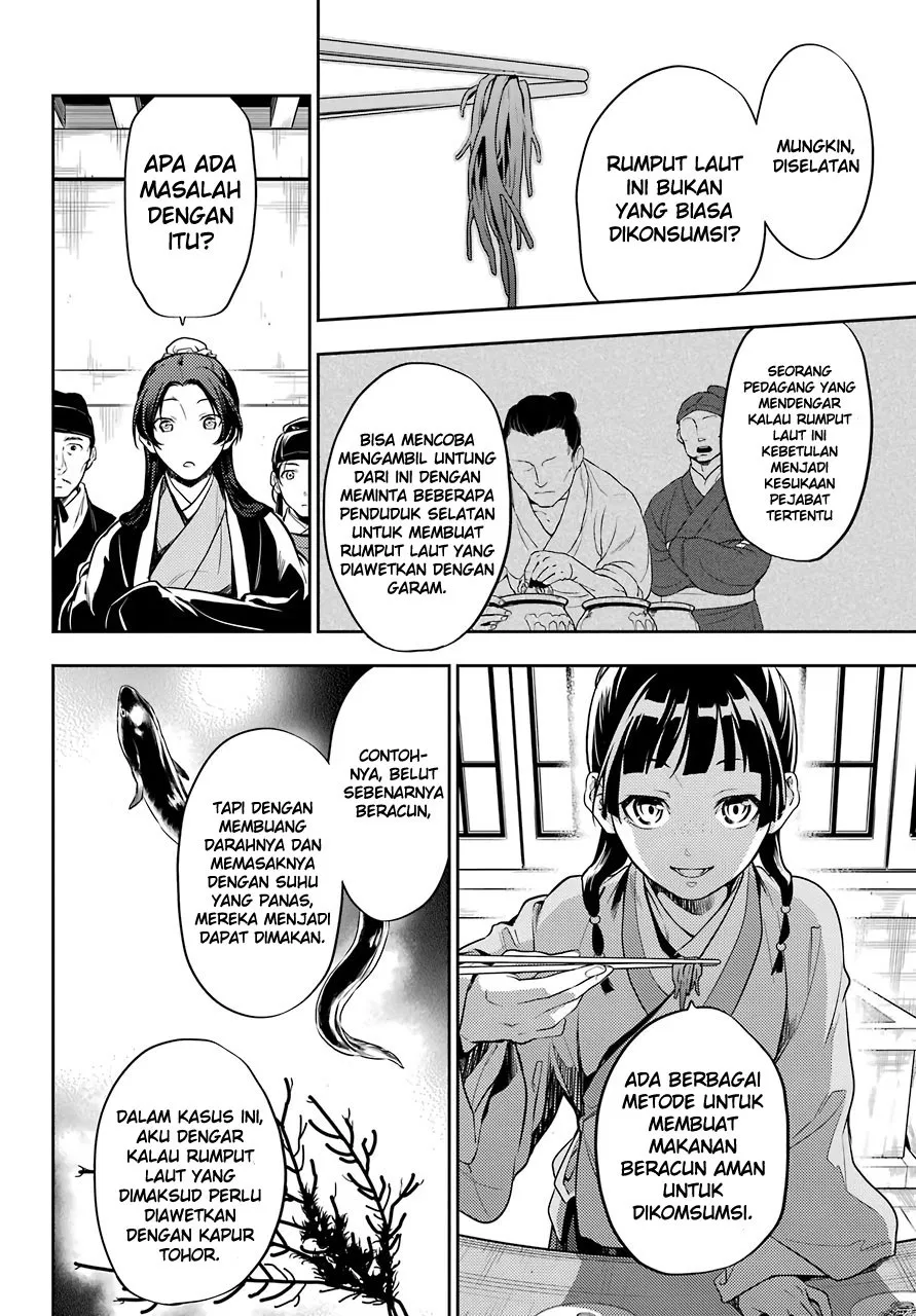 Kusuriya no Hitorigoto Chap 25 - Next Chap 26