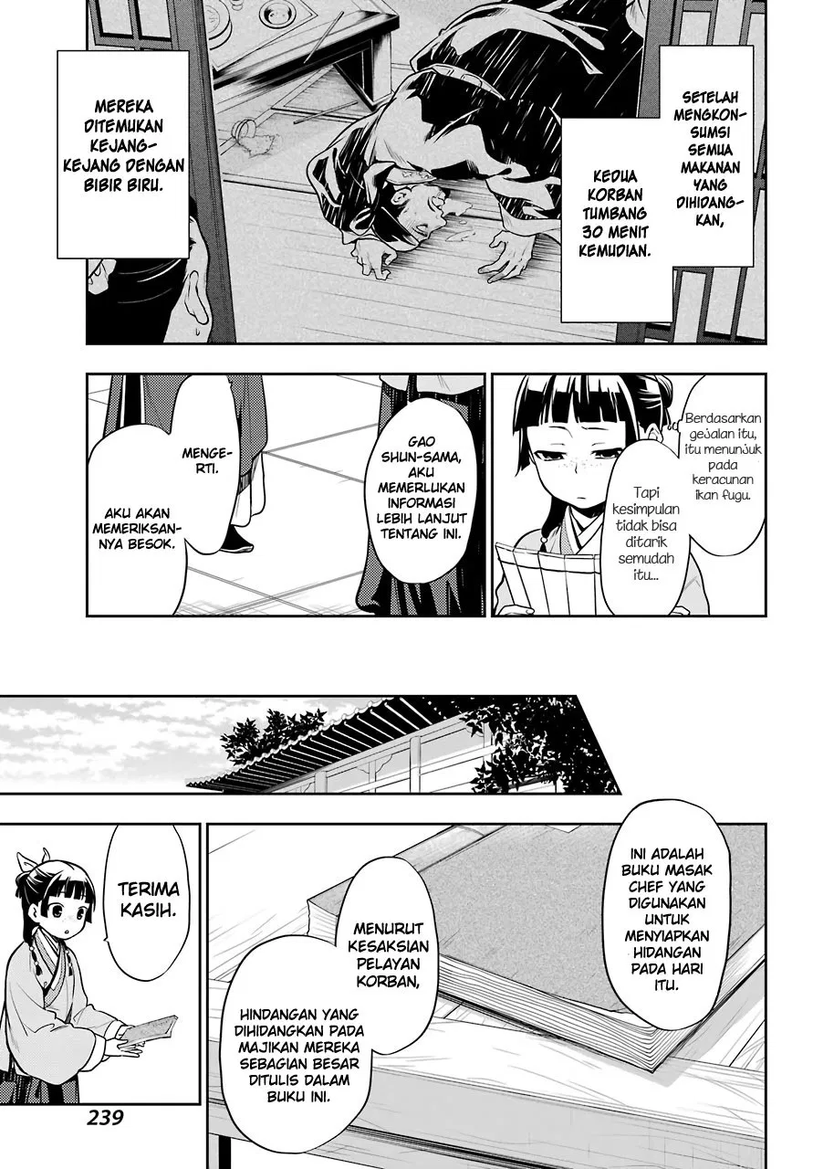 Kusuriya no Hitorigoto Chap 25 - Next Chap 26
