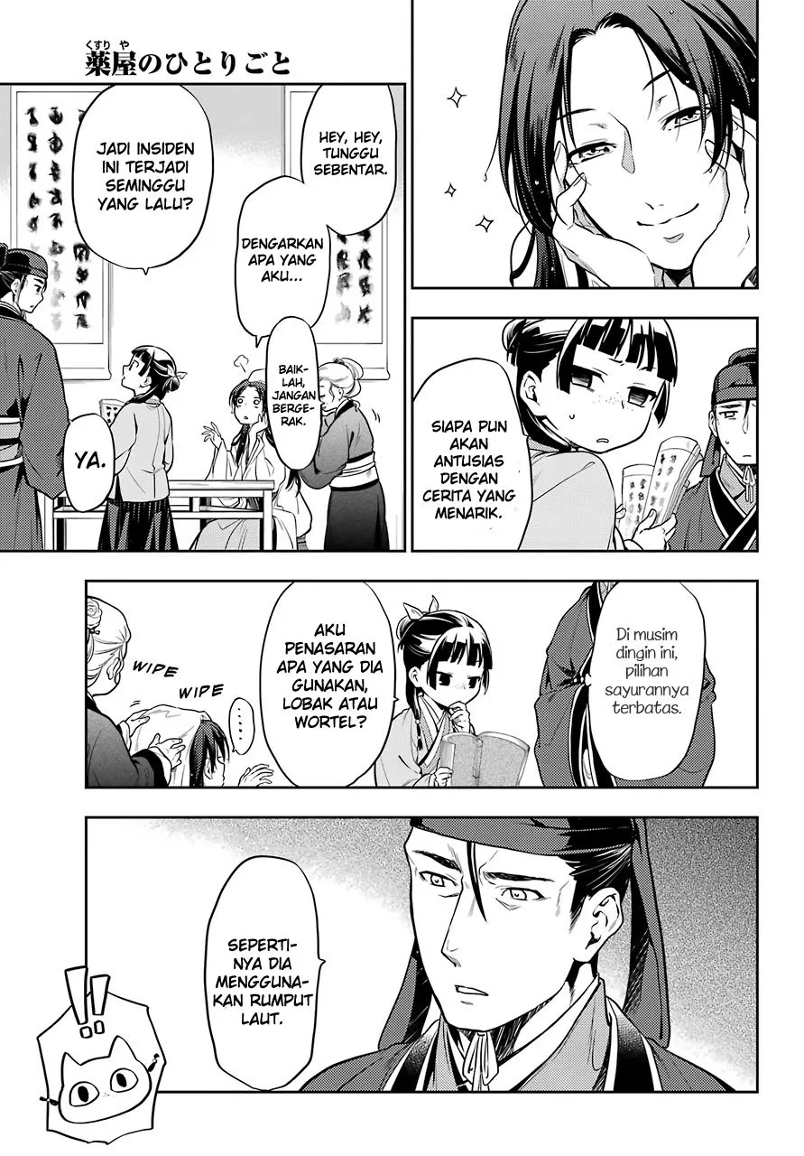 Kusuriya no Hitorigoto Chap 25 - Next Chap 26