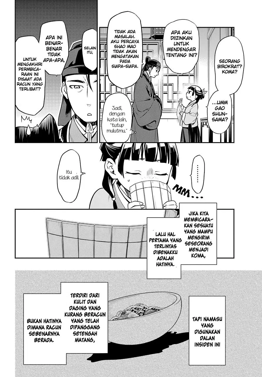 Kusuriya no Hitorigoto Chap 25 - Next Chap 26