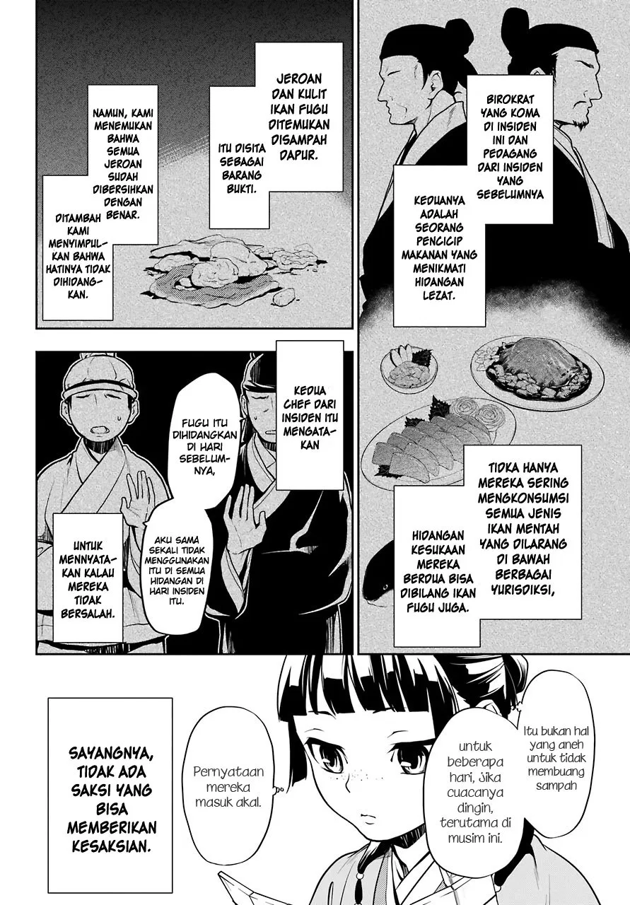 Kusuriya no Hitorigoto Chap 25 - Next Chap 26