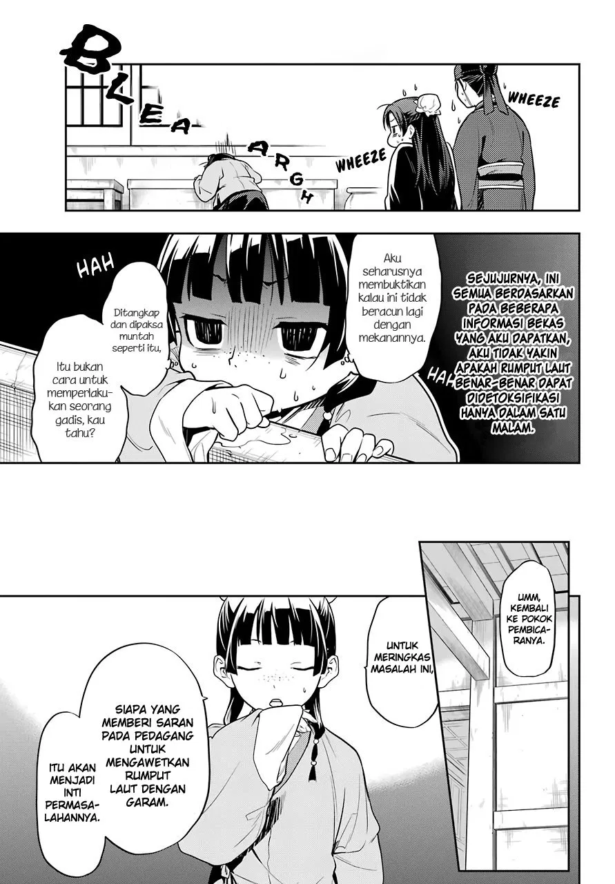Kusuriya no Hitorigoto Chap 25 - Next Chap 26