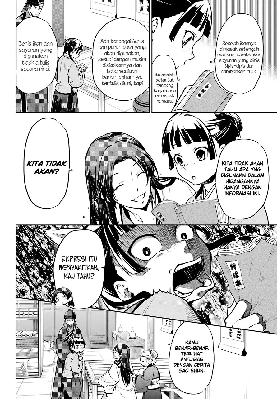 Kusuriya no Hitorigoto Chap 25 - Next Chap 26
