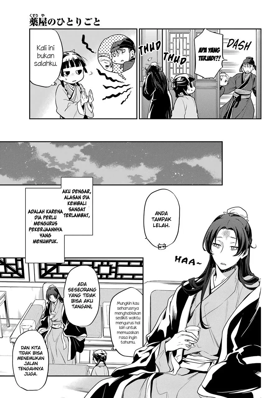 Kusuriya no Hitorigoto Chap 25 - Next Chap 26