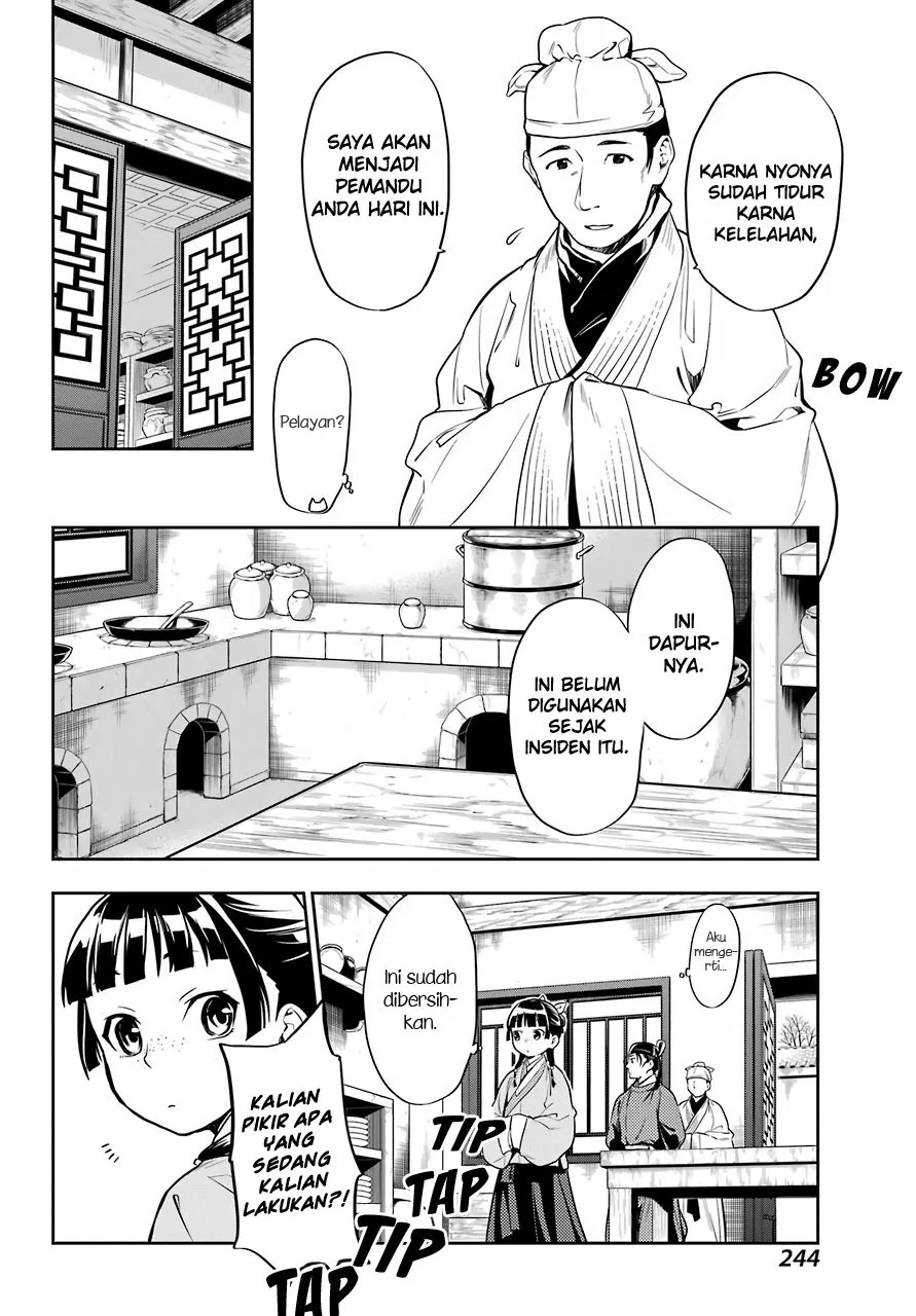 Kusuriya no Hitorigoto Chap 25 - Next Chap 26