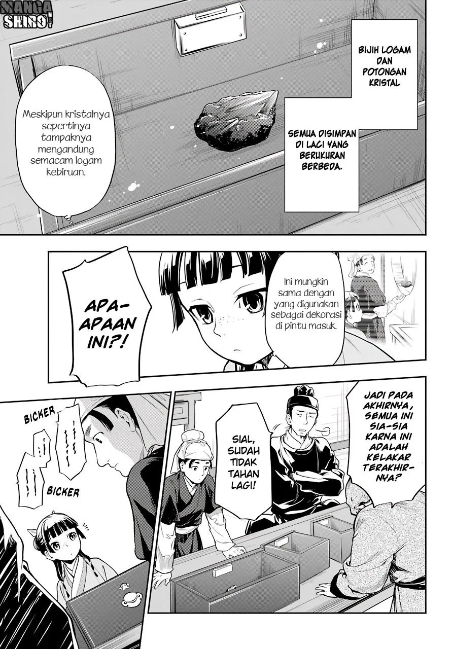 Kusuriya no Hitorigoto Chap 26 - Next Chap 27