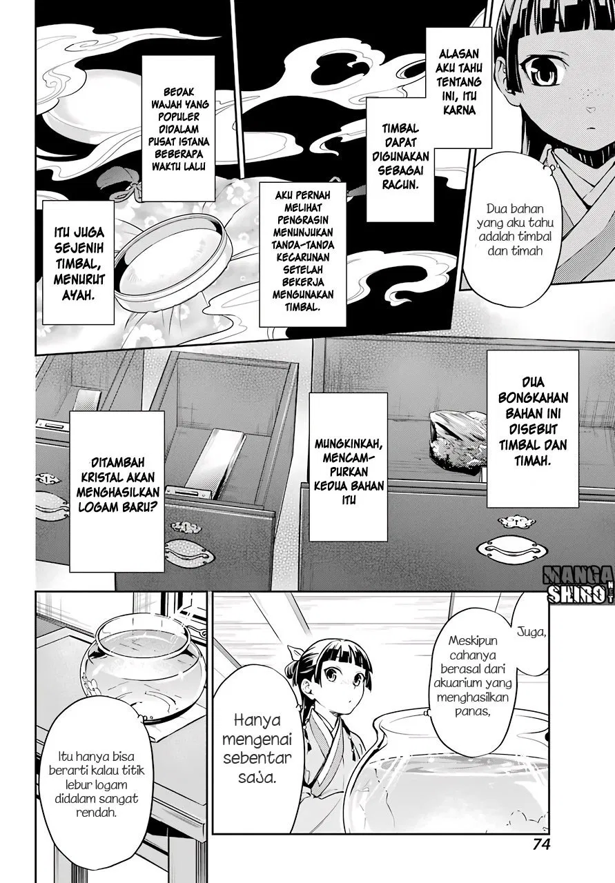 Kusuriya no Hitorigoto Chap 26 - Next Chap 27