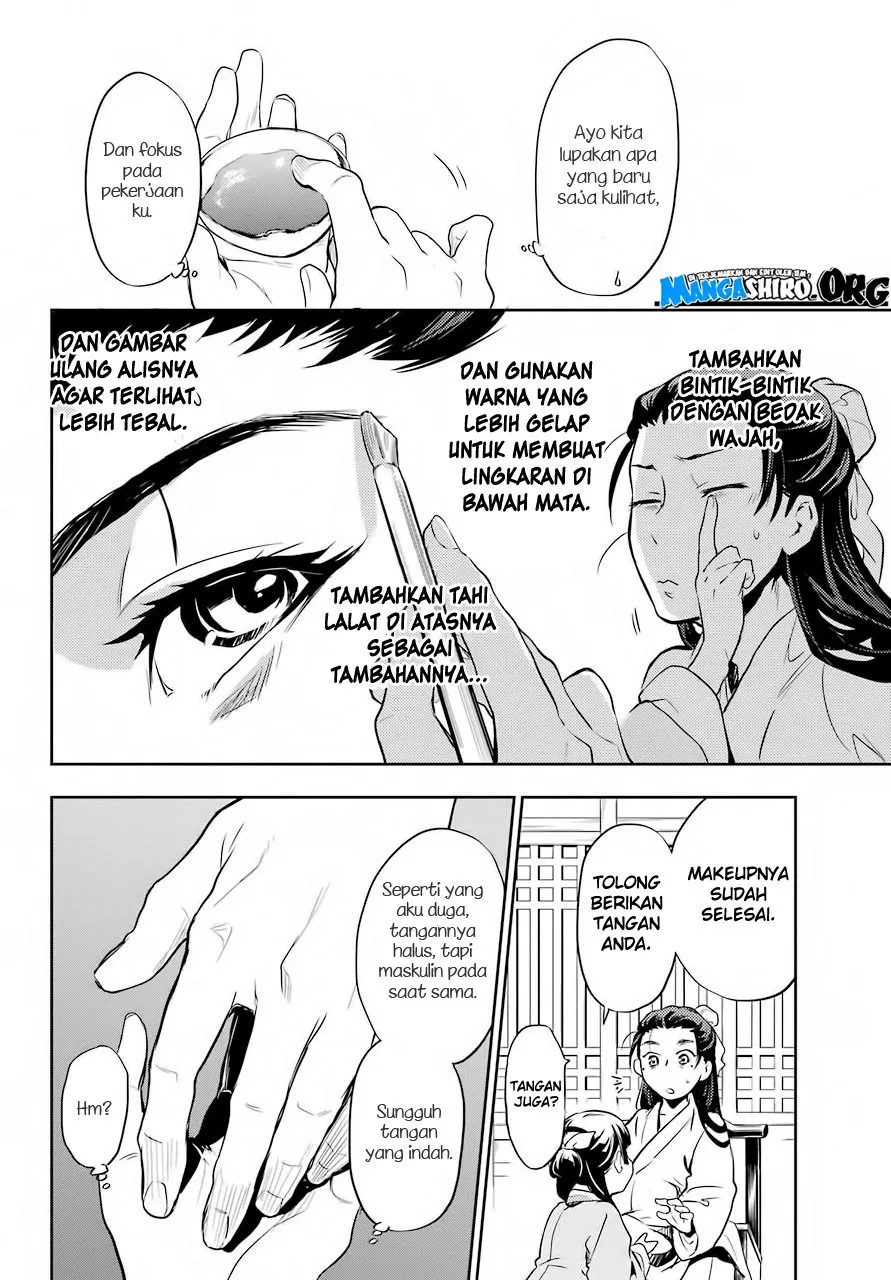 Kusuriya no Hitorigoto Chap 27 - Next Chap 28