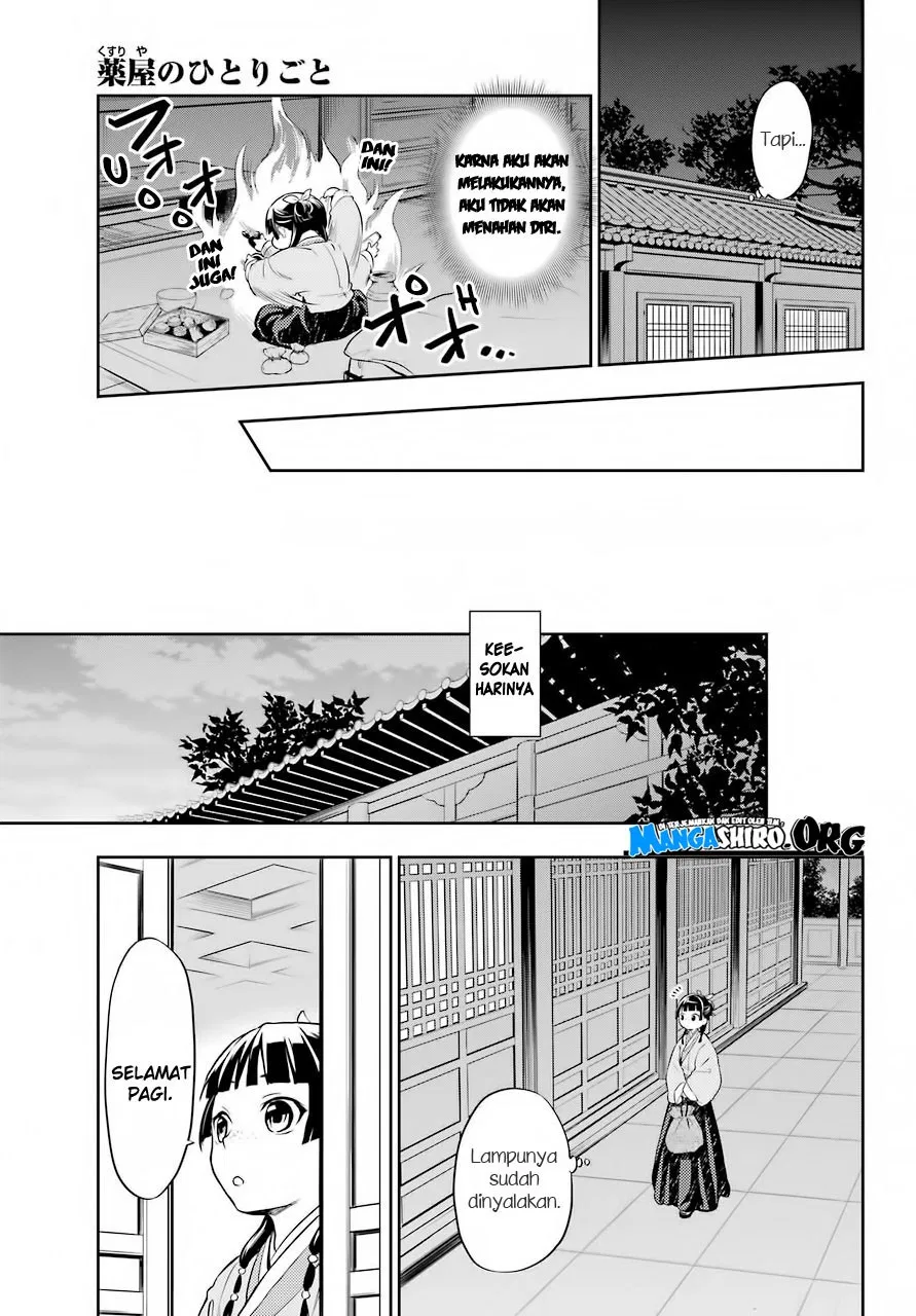 Kusuriya no Hitorigoto Chap 27 - Next Chap 28