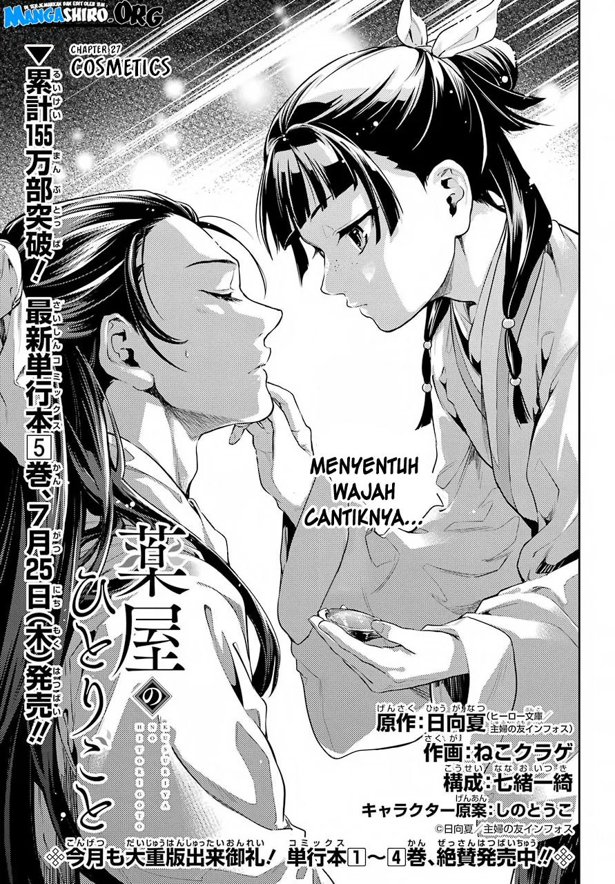 Kusuriya no Hitorigoto Chap 27 - Next Chap 28