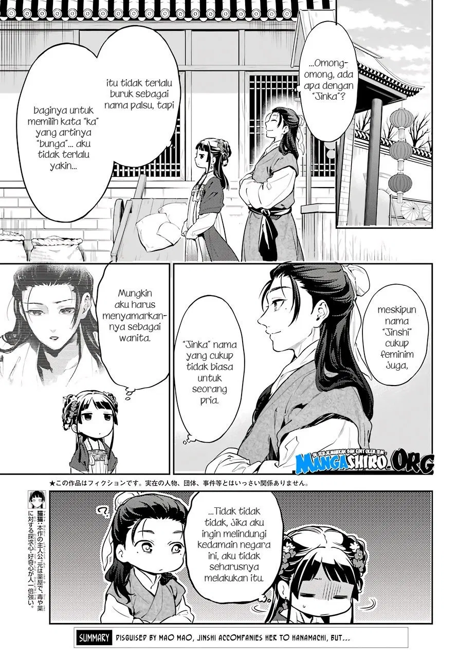 Kusuriya no Hitorigoto Chap 28 - Next Chap 29