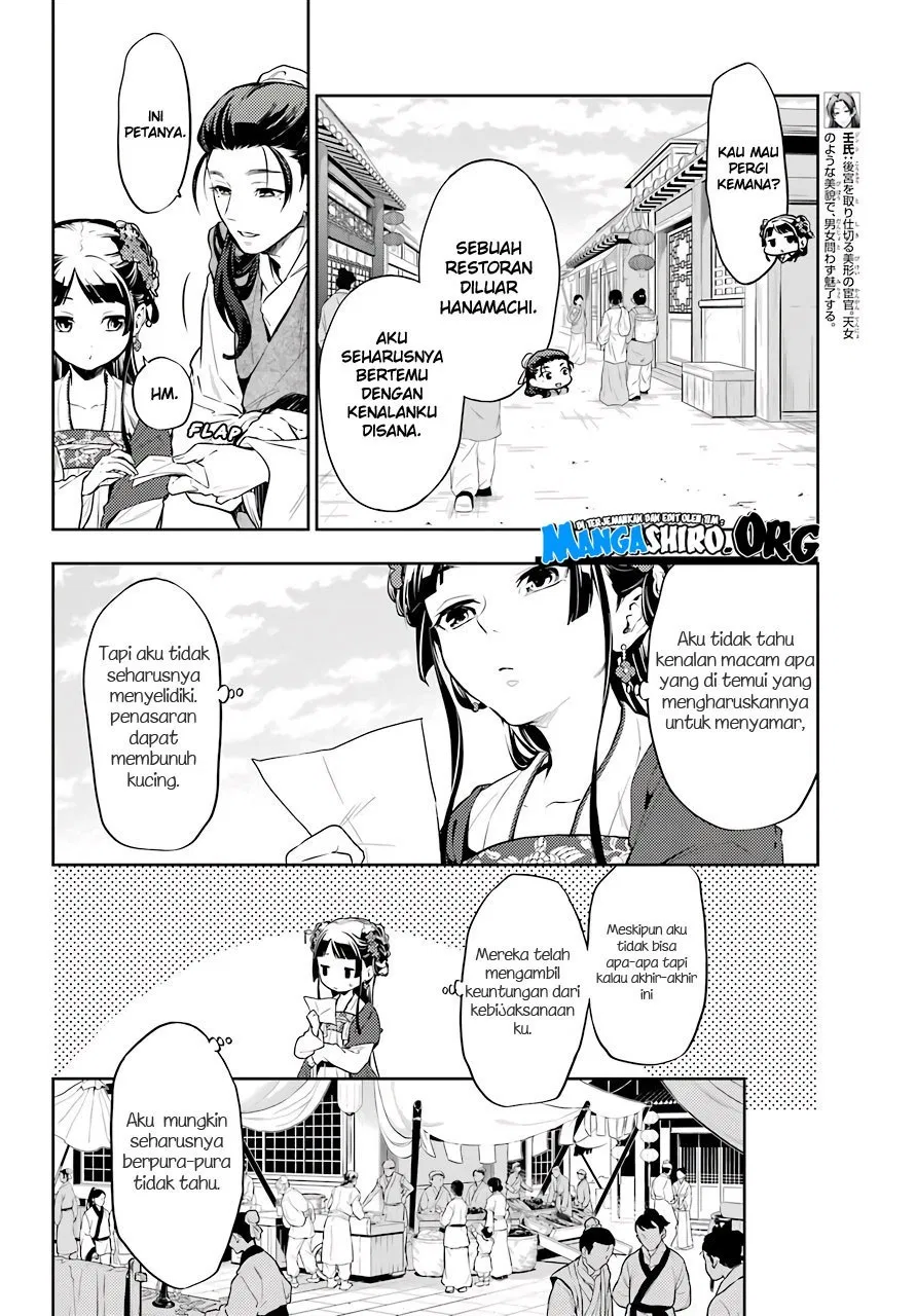 Kusuriya no Hitorigoto Chap 28 - Next Chap 29