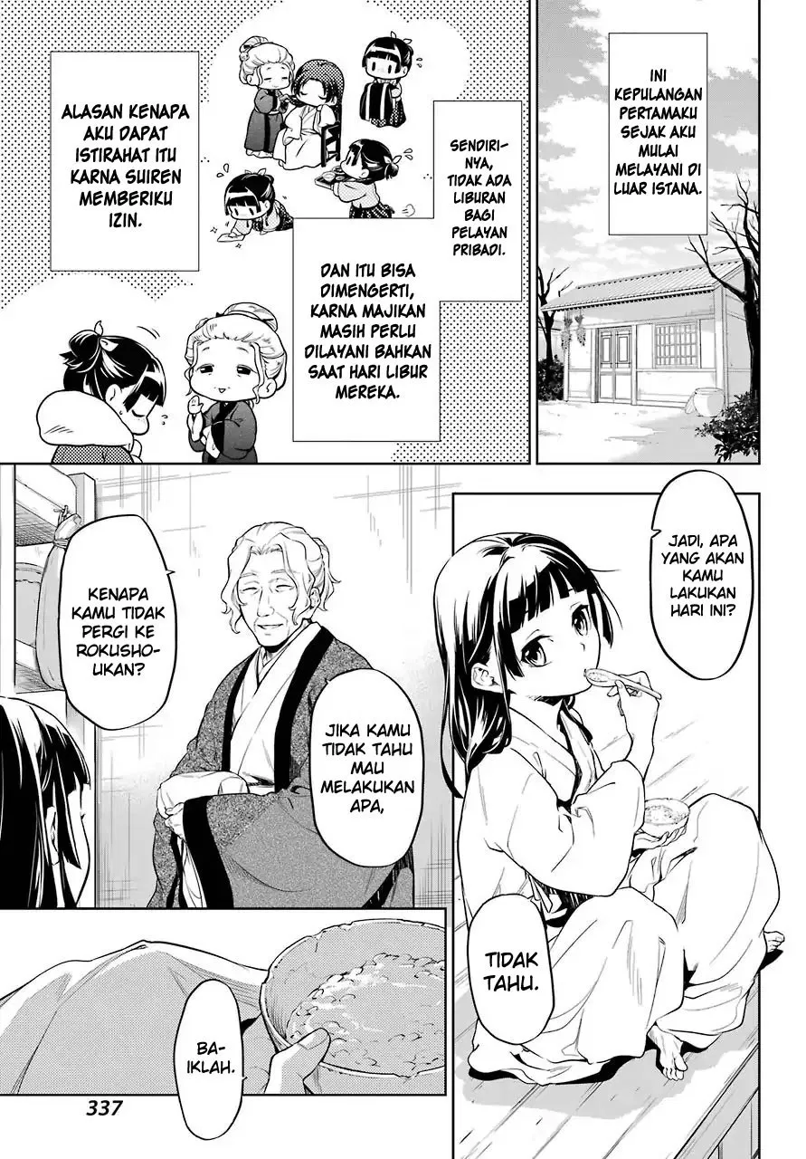 Kusuriya no Hitorigoto Chap 29.5 - Next Chap 30.5