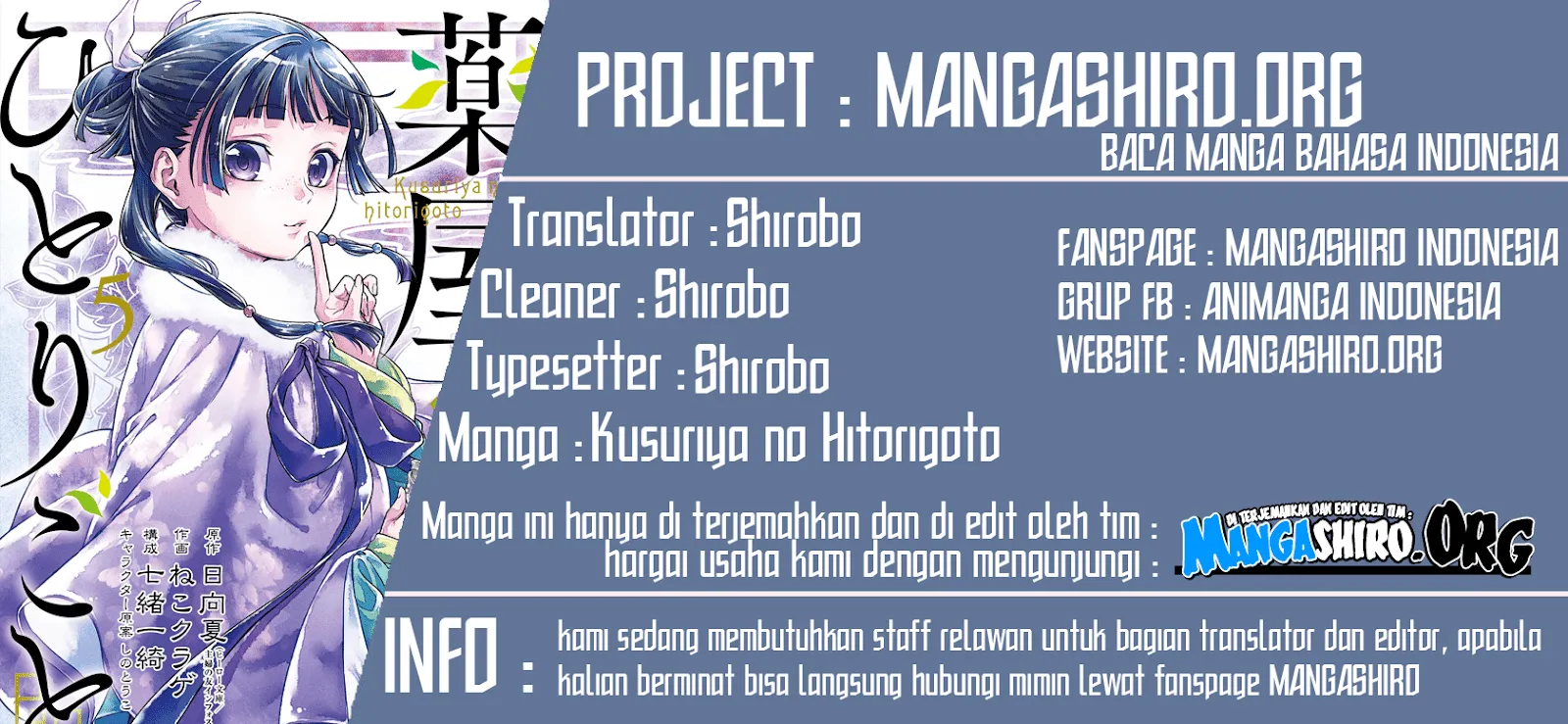 Kusuriya no Hitorigoto Chap 29.5 - Next Chap 30.5