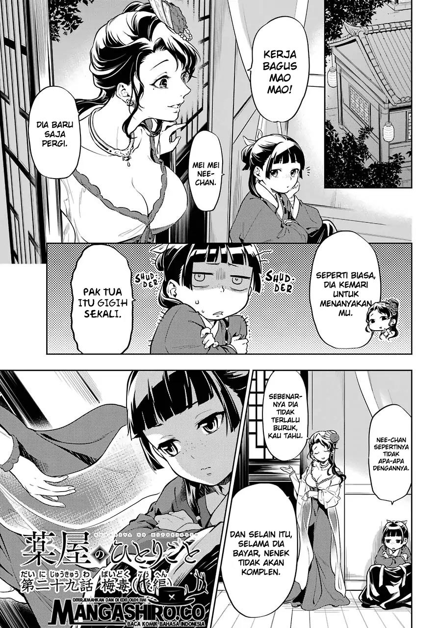 Kusuriya no Hitorigoto Chap 29.6 - Next Chap 30.6