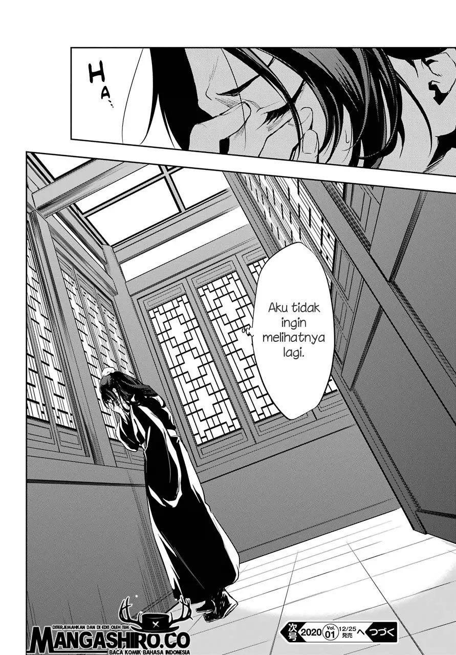 Kusuriya no Hitorigoto Chap 29.6 - Next Chap 30.6