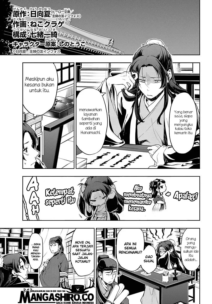 Kusuriya no Hitorigoto Chap 29.6 - Next Chap 30.6