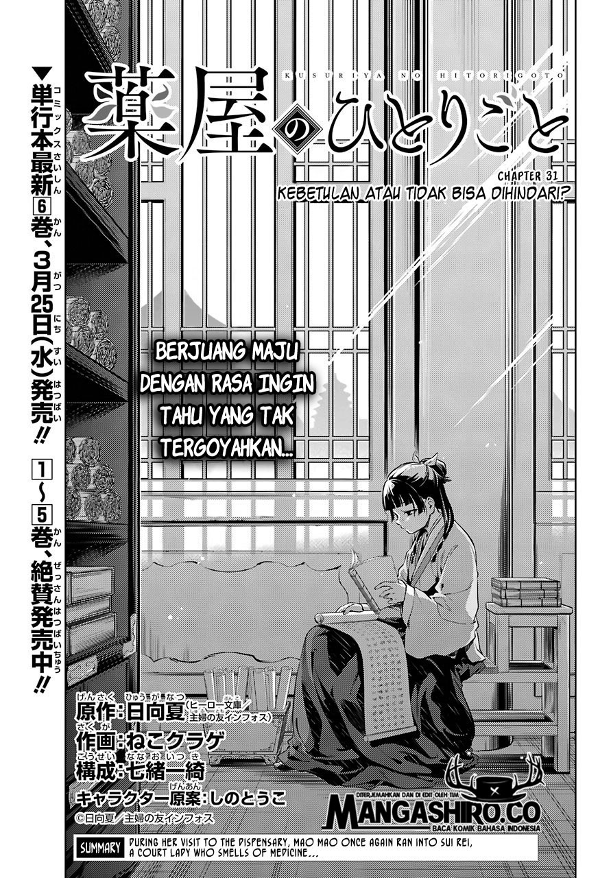 Kusuriya no Hitorigoto Chap 31 - Next Chap 32