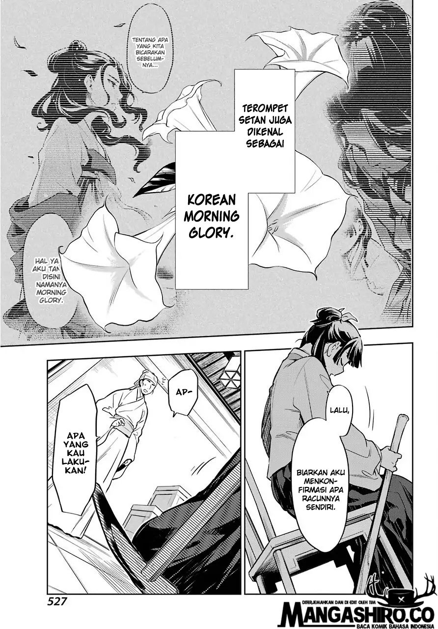 Kusuriya no Hitorigoto Chap 33 - Next Chap 34