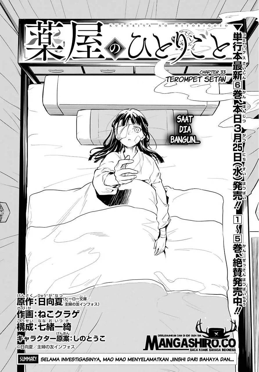 Kusuriya no Hitorigoto Chap 33 - Next Chap 34