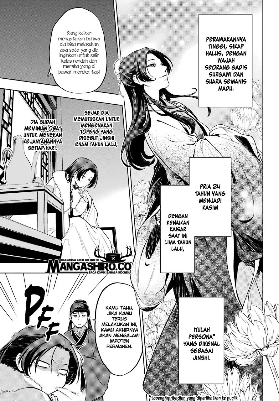 Kusuriya no Hitorigoto Chap 34 - Next Chap 35