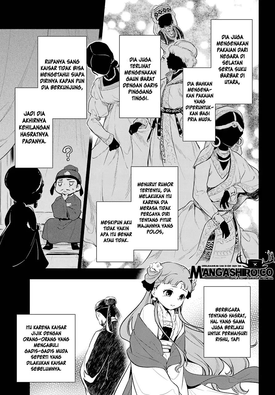 Kusuriya no Hitorigoto Chap 34 - Next Chap 35