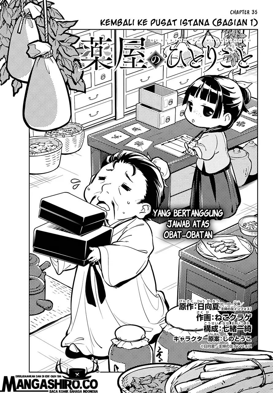 Kusuriya no Hitorigoto Chap 35 - Next Chap 36