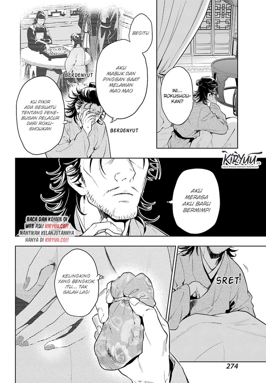Kusuriya no Hitorigoto Chap 38 - Next Chap 39