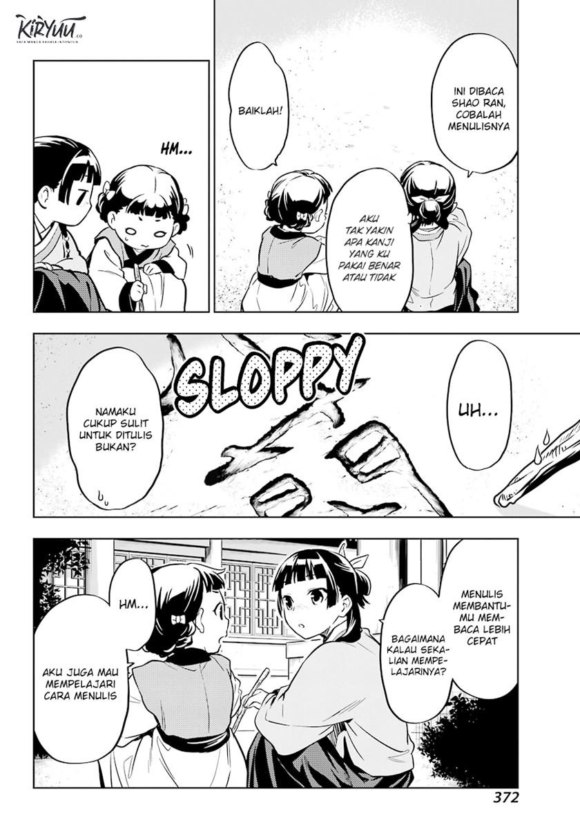 Kusuriya no Hitorigoto Chap 41 - Next Chap 42