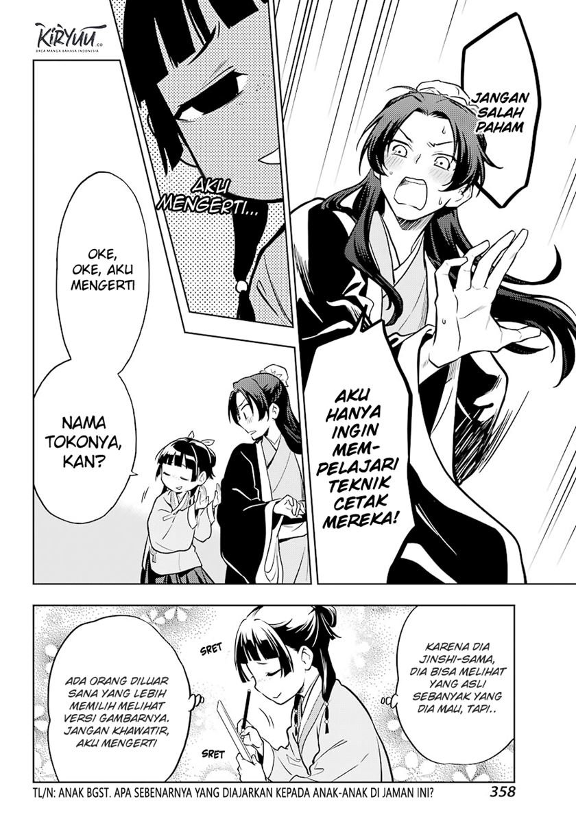 Kusuriya no Hitorigoto Chap 41 - Next Chap 42