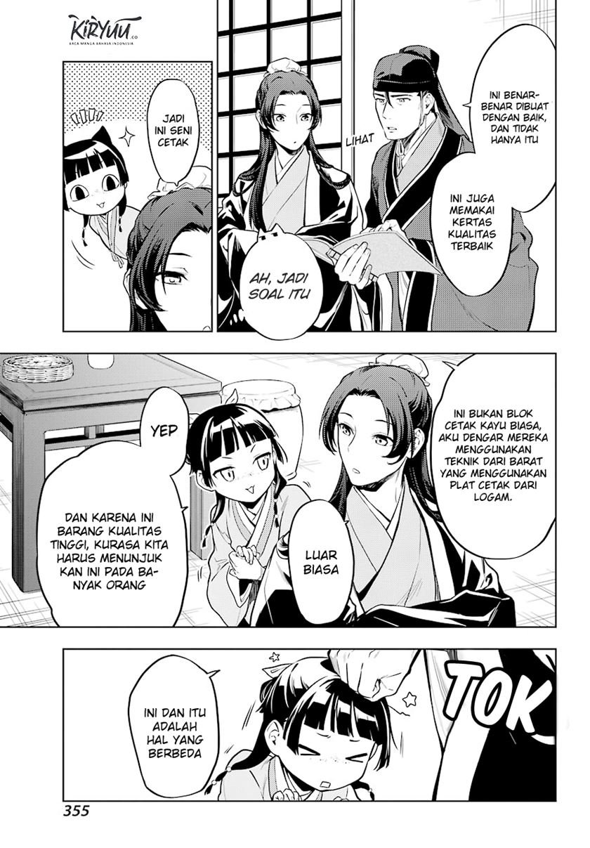 Kusuriya no Hitorigoto Chap 41 - Next Chap 42