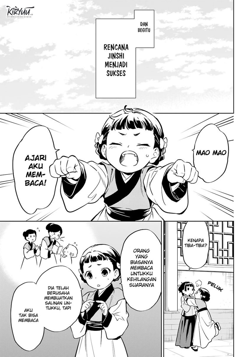 Kusuriya no Hitorigoto Chap 41 - Next Chap 42