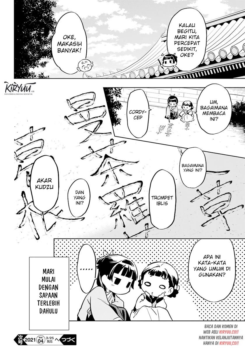 Kusuriya no Hitorigoto Chap 41 - Next Chap 42