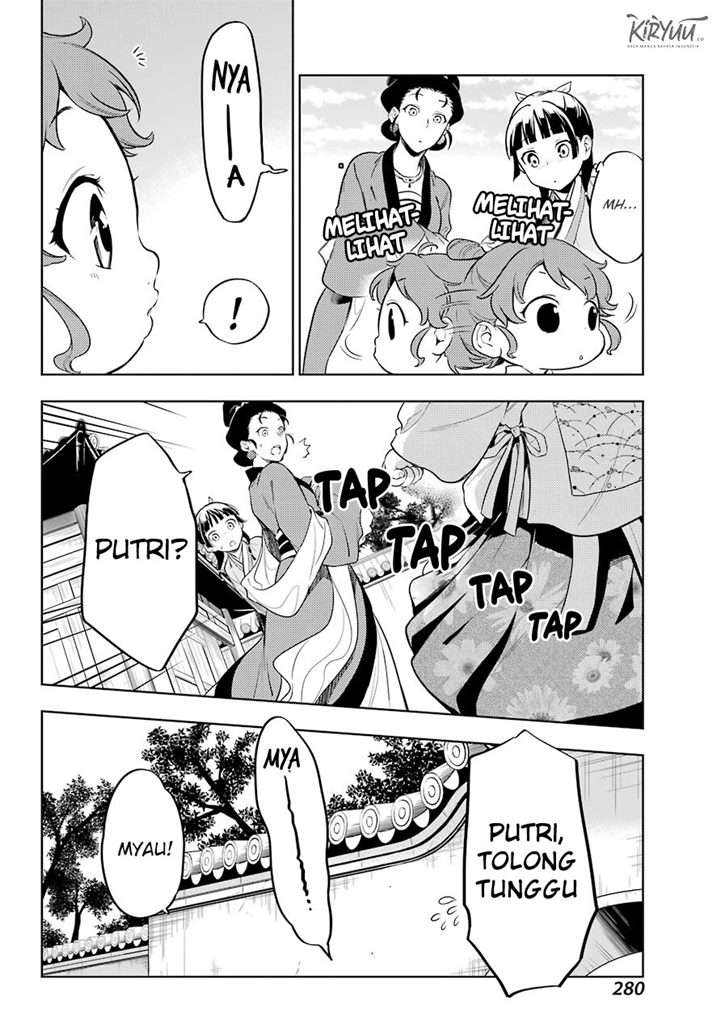 Kusuriya no Hitorigoto Chap 42 - Next Chap 43