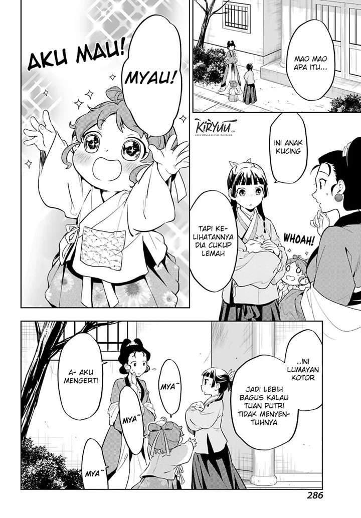 Kusuriya no Hitorigoto Chap 42 - Next Chap 43