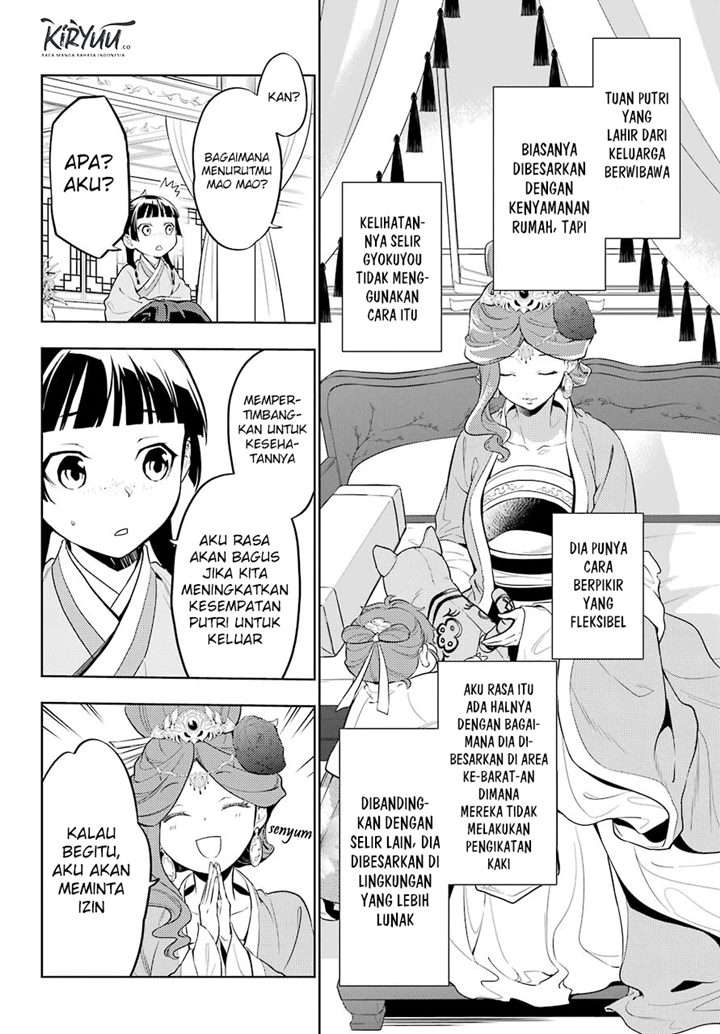 Kusuriya no Hitorigoto Chap 42 - Next Chap 43