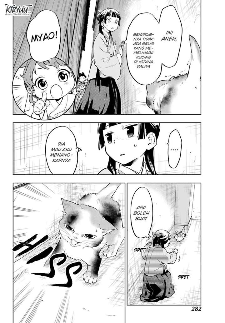 Kusuriya no Hitorigoto Chap 42 - Next Chap 43