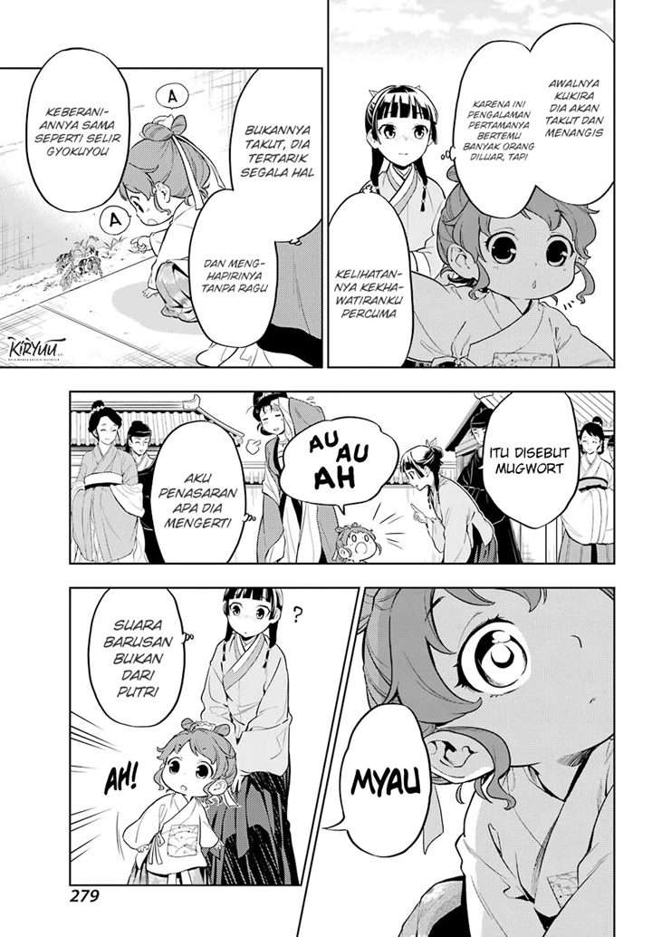 Kusuriya no Hitorigoto Chap 42 - Next Chap 43